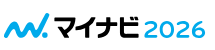 マイナビ2025