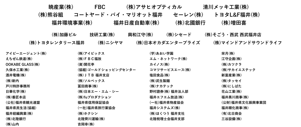 HP掲載用.png